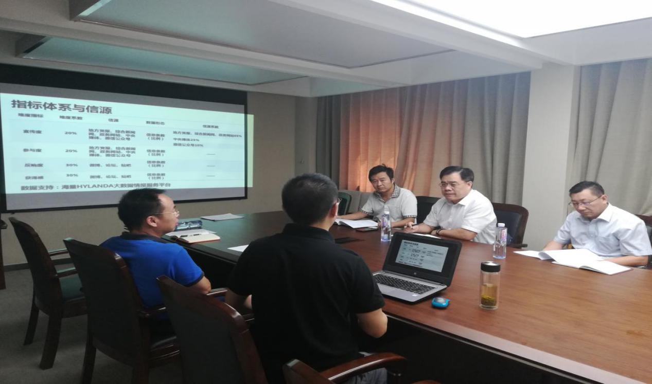 中國經濟體制改革基金會濟南市委改革辦就改革熱度指數評估到訪我會                                                            