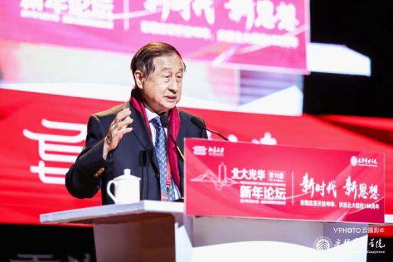 中國經濟體制改革基金會高尚全:鄧小平提出老祖宗沒有說過的話也能做