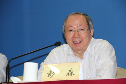 中國經濟體制改革基金會穩增長、促改革、謀發展——2015體改工作交流會