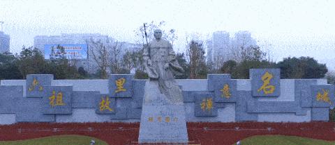 中國(guó)經(jīng)濟(jì)體制改革基金會(huì)全國(guó)第一！中國(guó)改革熱度第三方評(píng)估出爐，云浮宣傳系數(shù)在全國(guó)343個(gè)城市居首位                             